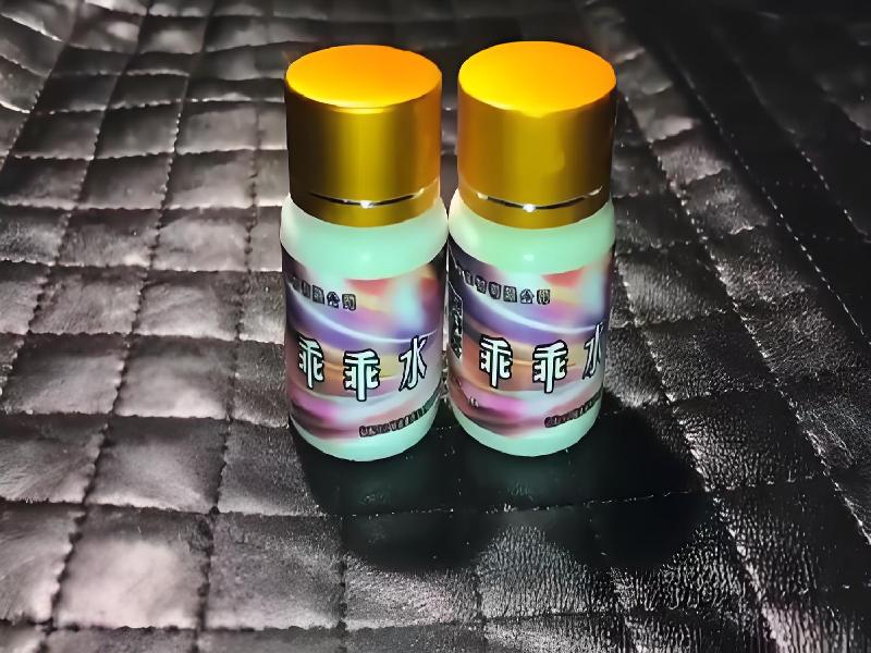 成人催药迷用品8955-VwY型号